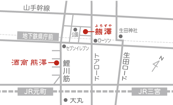 酒商熊澤地図