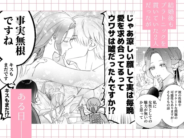 惚れ薬で豹変した最強騎士の暴走が止まりません!